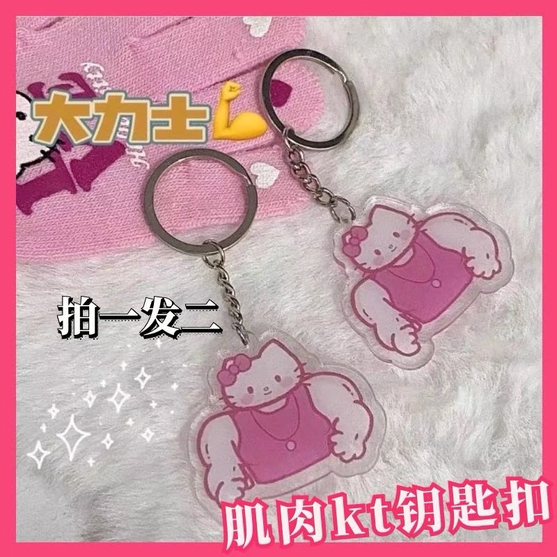 Móc khoá hình supper hello kitty đô conÁ