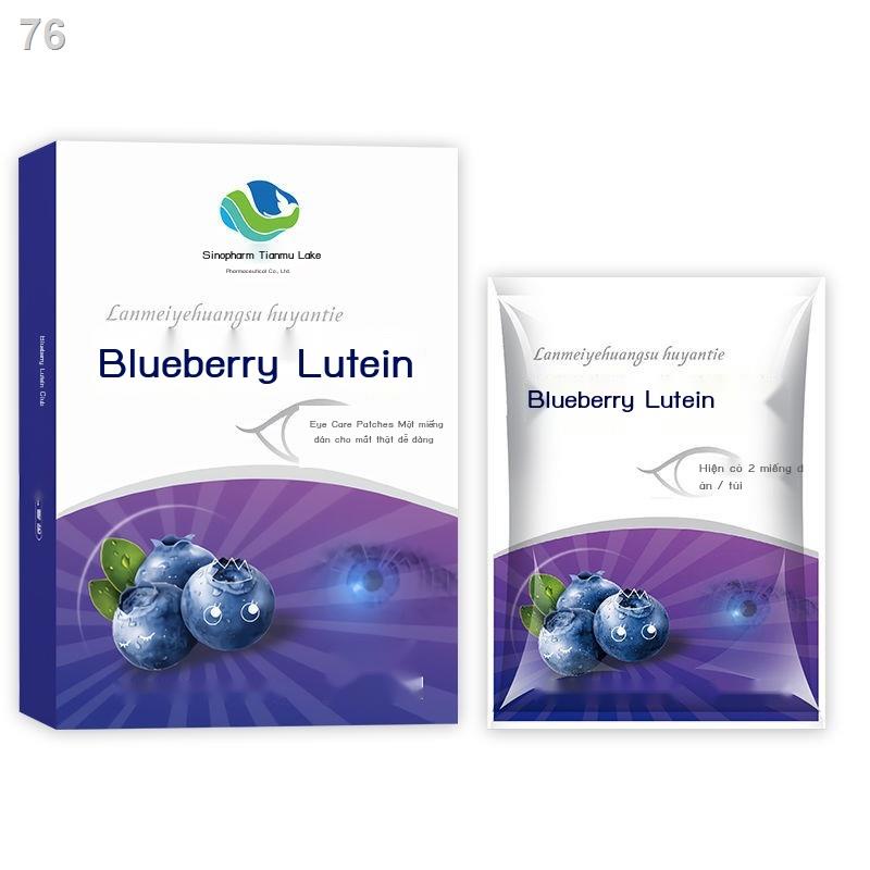 Miếng dán mắt blueberry lutein cải thiện thị lực, khô mắt, mỏi, chảy nước ngứa, chườm lạnh cho học sinh cận yếu