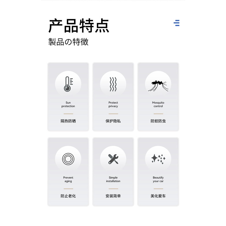 Màn Lưới Cách Nhiệt Chống Muỗi / Côn Trùng Bảo Vệ Riêng Tư Cho Xe Hơi