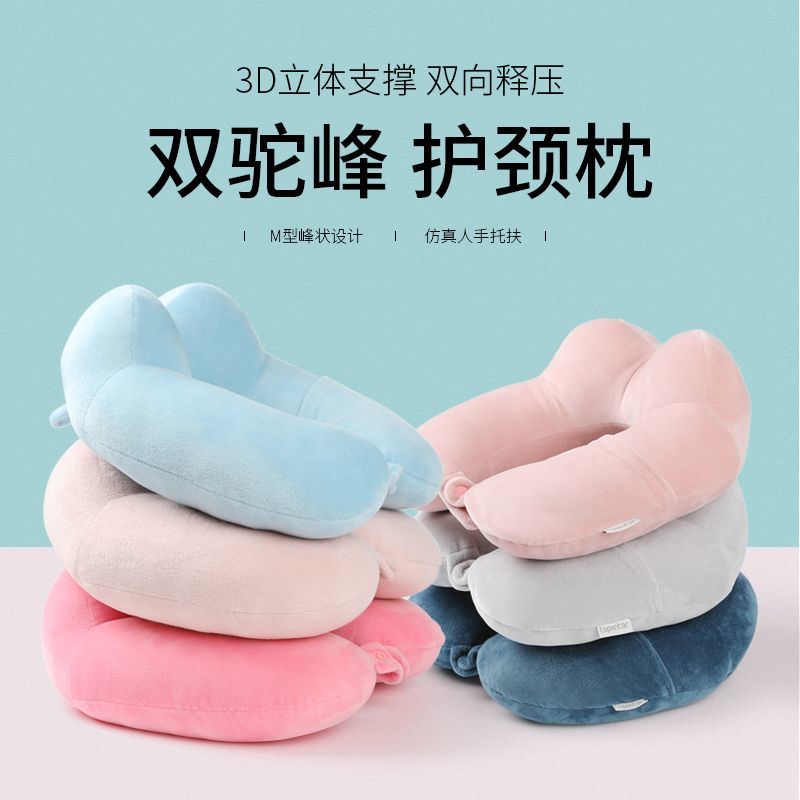 Gối Chữ U Kê Cổ 9fao