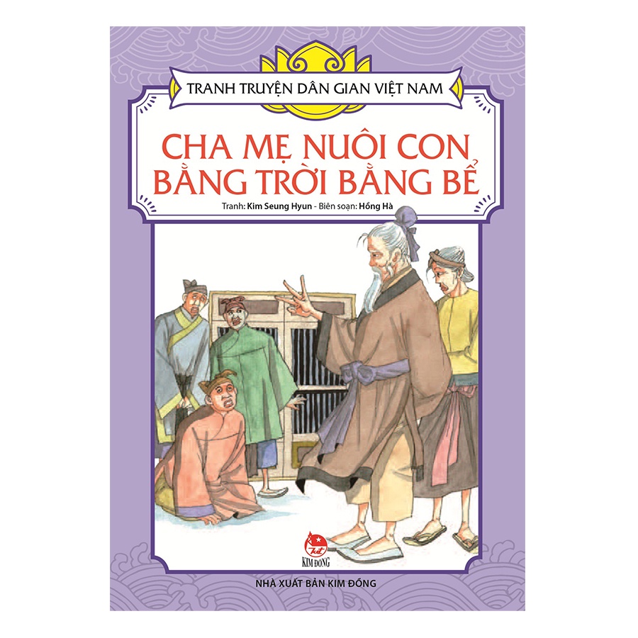 Sách - Tranh truyện dân gian Việt Nam: Cha mẹ nuôi con bằng trời bể (KĐ15)