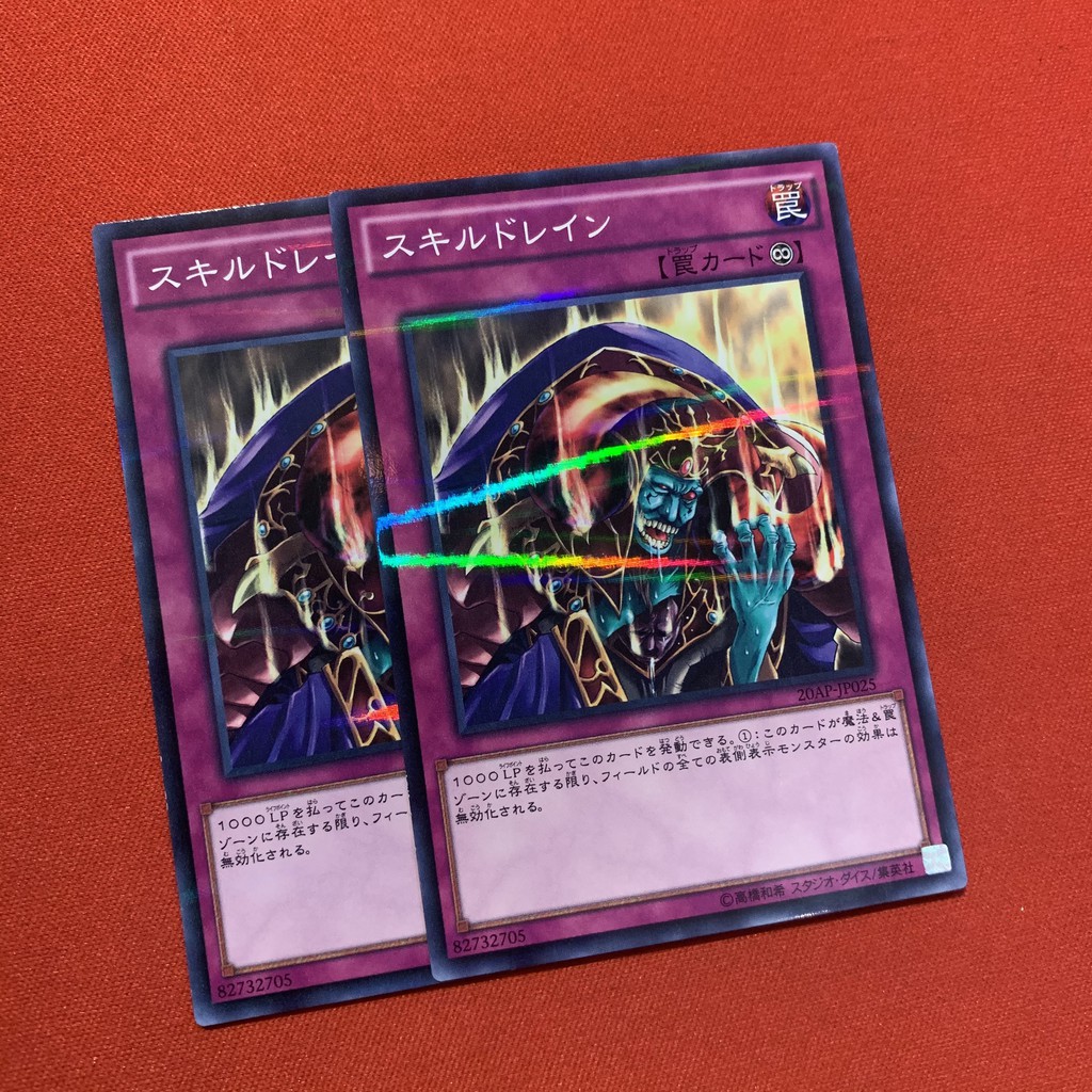 [JP][Thẻ Bài Yugioh Chính Hãng] Skill Drain