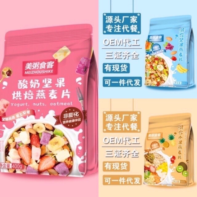 COMBO 2 TÚI NGŨ CỐC SỮA CHUA MIX HẠT SỮA CHUA KHÔ MIÊU LẠNG THƯỢNG ĐÌNH