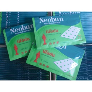 [CÓ SẴN] Cao dán giảm đau Neobun Thái (Hộp 200 miếng)