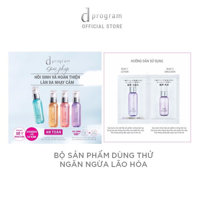 [HB GIft] Bộ sản phẩm dùng thử d program ngăn ngừa lão hóa