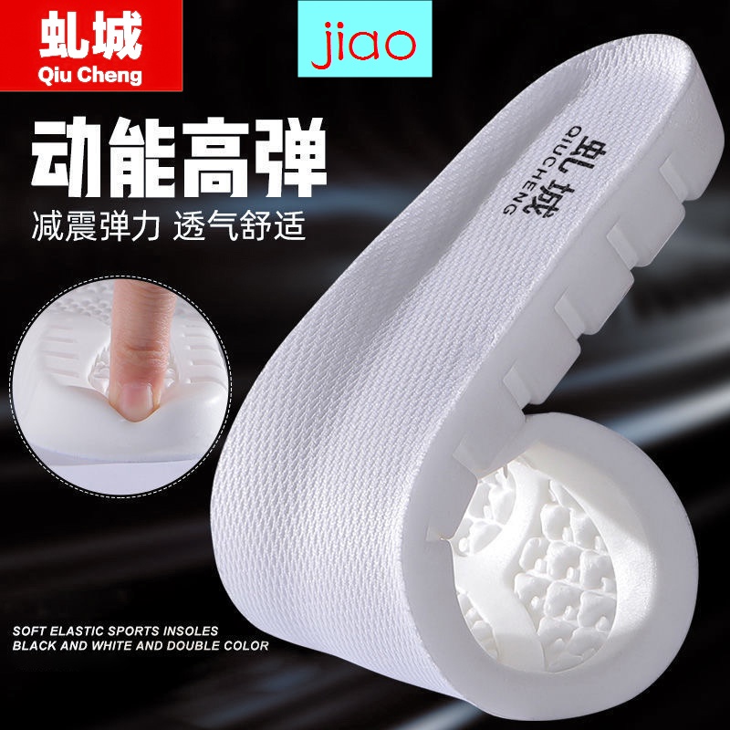 Miếng lót giày thể thao dày dặn thoáng khí khử mùi chống sốc siêu mềm thấm hút mồ hôi hiệu quả