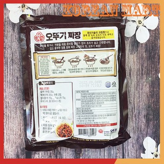 Bột tương đen Hàn Quốc ottogi Hàn quốc 1kg