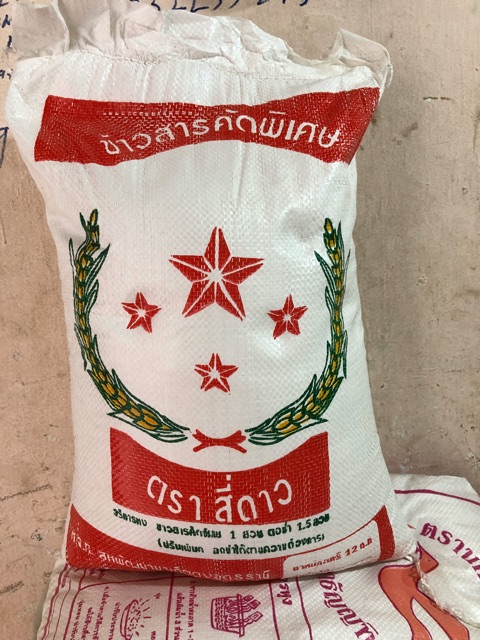 Gạo tám Thái ngon mềm dẻo