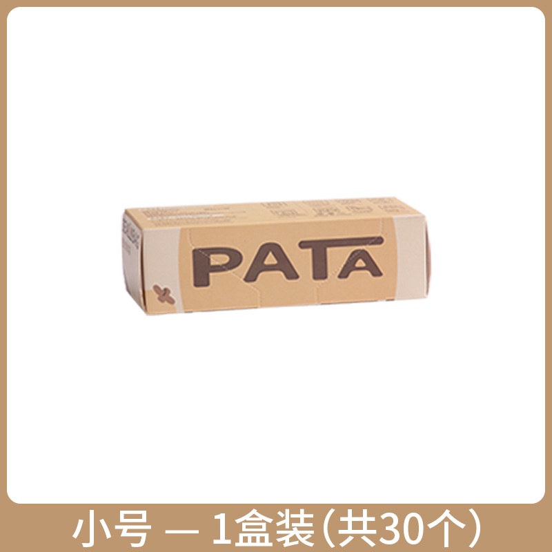 [New Arrivals] Túi Zip PATA Bảo Quản Thực Phẩm,Túi Zip Nhỏ,Túi Zipper,Túi Zip Mini Bảo Quản Thực Phẩm Tái Sử Dụng