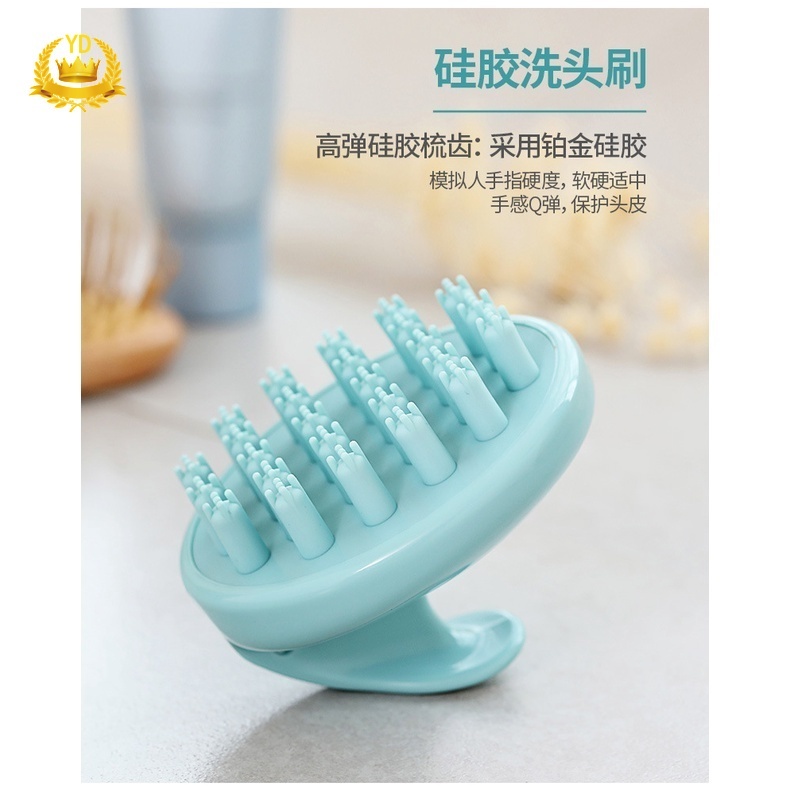(Hàng Mới Về) Bàn Chải Silicone Mát Xa Da Đầu Giảm Mệt Mỏi Tiện Dụng