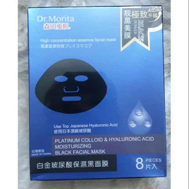 Mặt nạ dr. Morita dòng cao cấp