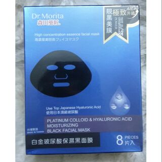 Mặt nạ dr. Morita dòng cao cấp