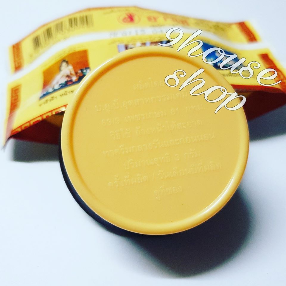 [Mã 2611TIEUDUNG100K giảm 8% đơn 500K] 01 Kem Dưỡng Da ARCHÉ (Arche Pearl Cream) | BigBuy360 - bigbuy360.vn