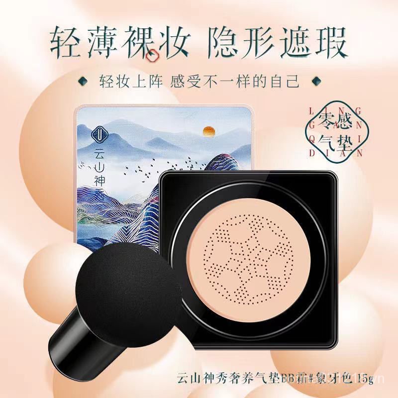 (Hàng Mới Về) Set 10 Bộ Mỹ Phẩm Trang Điểm Làm Quà Sinh Nhật Cho Bạn Gái | BigBuy360 - bigbuy360.vn