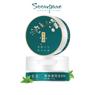 BỘT ĐÁNH RĂNG TẨY TRẮNG SOONPURE 50g SC121