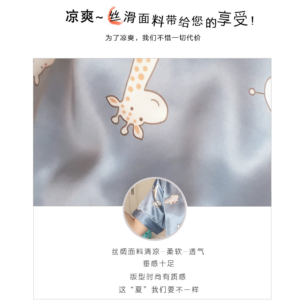 Bộ Đồ Ngủ Ngắn Tay Xinh Xắn Dành Cho Nữ | BigBuy360 - bigbuy360.vn