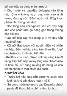LỒNG NẤU CHÁO/PASTA BÉABA