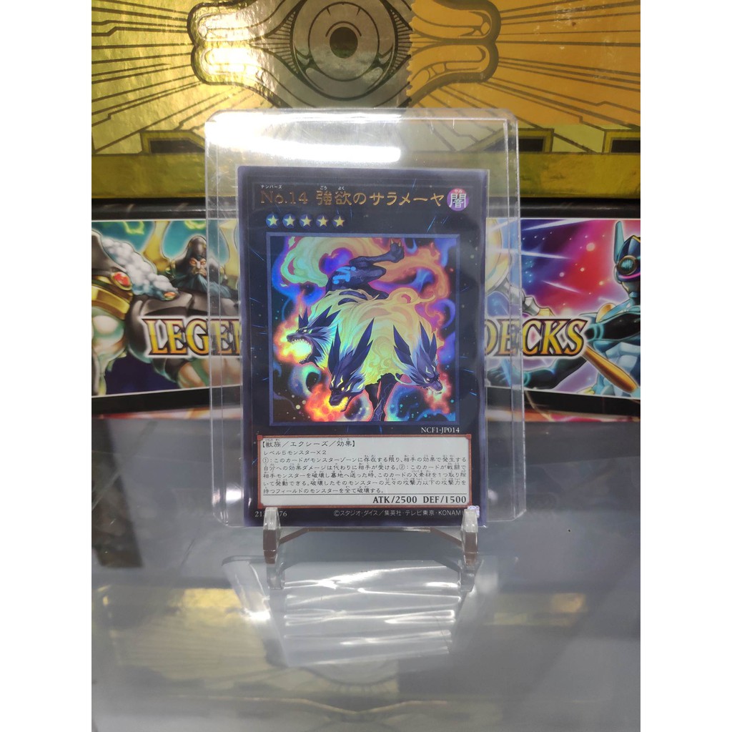 [ Dưa Hấu Yugioh ] Lá bài thẻ bài Number 14: Greedy Sarameya - Ultra Rare - Tặng bọc bài nhựa bảo quản