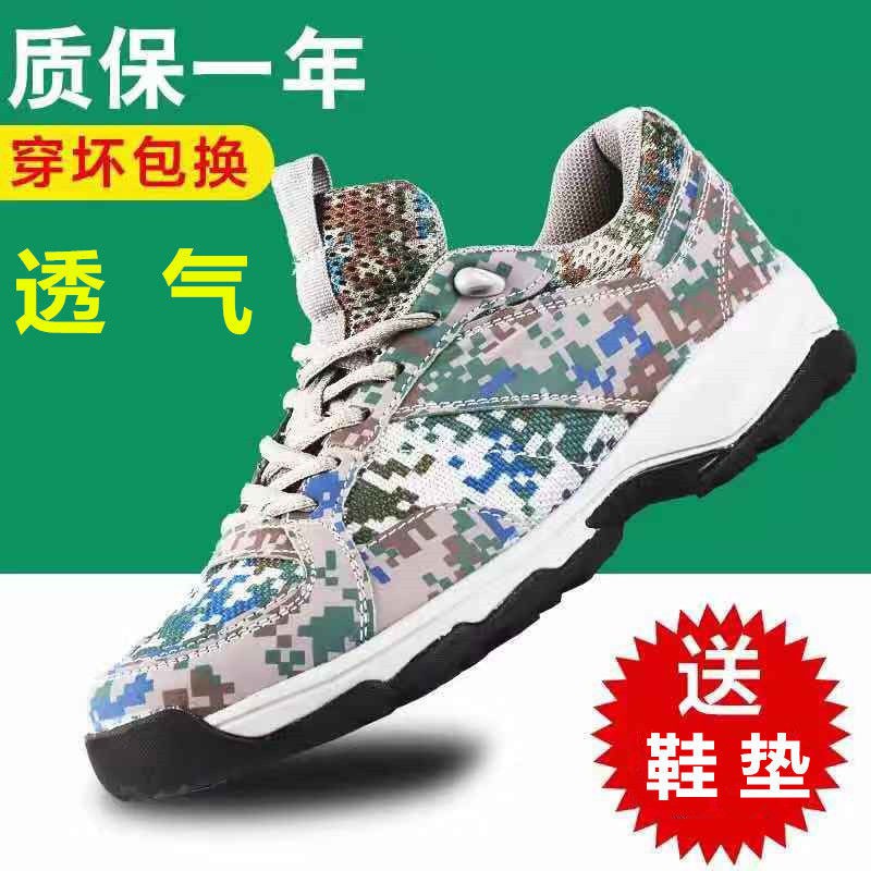 Giày Thể Thao Siêu Nhẹ Lót Nhung Họa Tiết Rằn Ri Phong Cách Mới Cho Nam | BigBuy360 - bigbuy360.vn