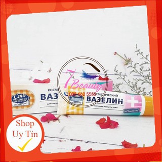 VASELINE NGA DƯỠNG MÔI PHUN XĂM