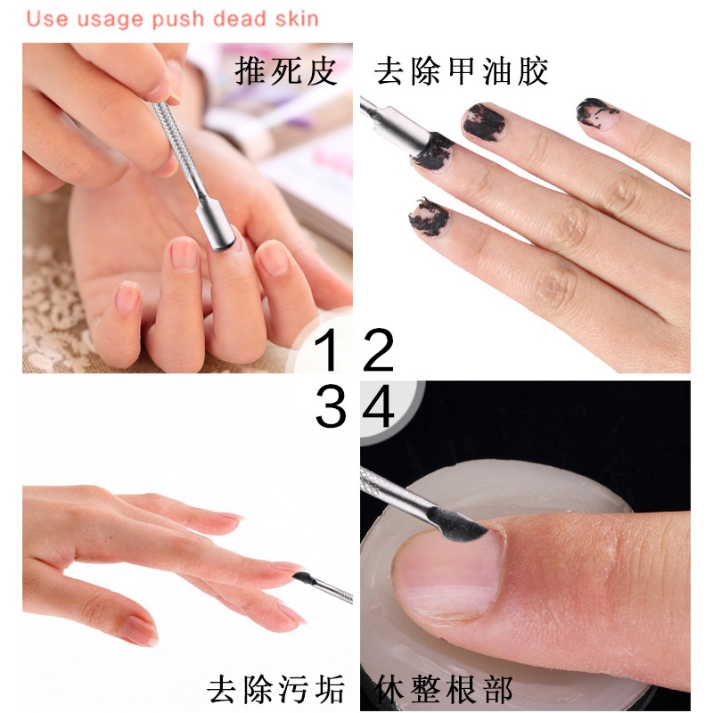 Dụng Cụ Loại Bỏ Da Chết Tiện Dụng Cho Móng Tay