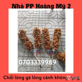 Chổi lông gà dài tốt (loại lông cánh,quấn không rụng)
