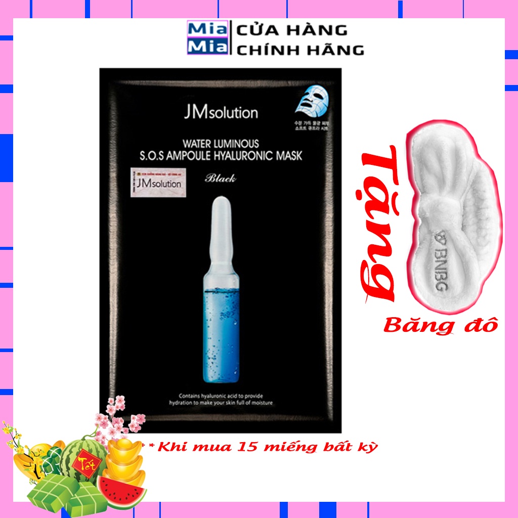 Mặt Nạ JM Solution Cấp Nước Khẩn Cấp Xanh nhỏ (miếng lẻ) Jmsolution Water Luminous S.O.S Ampoule Hyaluronic Mask Black