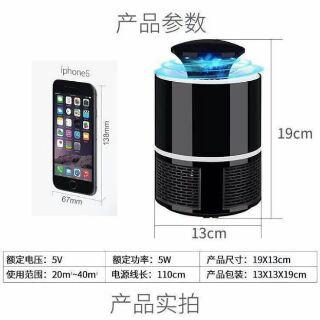 Đèn diệt muỗi thông minh
