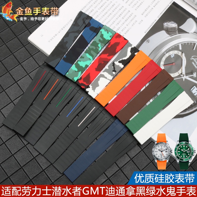 ROLEX Dây Đeo Đồng Hồ Bằng Cao Su Silicon 20mm Màu Đen Và Xanh Lá