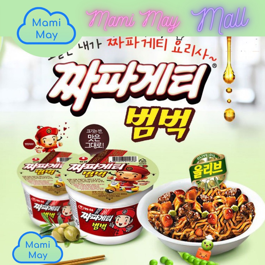 Mì tương đen trẻ em Hàn Quốc 70g siêu ngon Chapaghetti Bumbuk | BigBuy360 - bigbuy360.vn