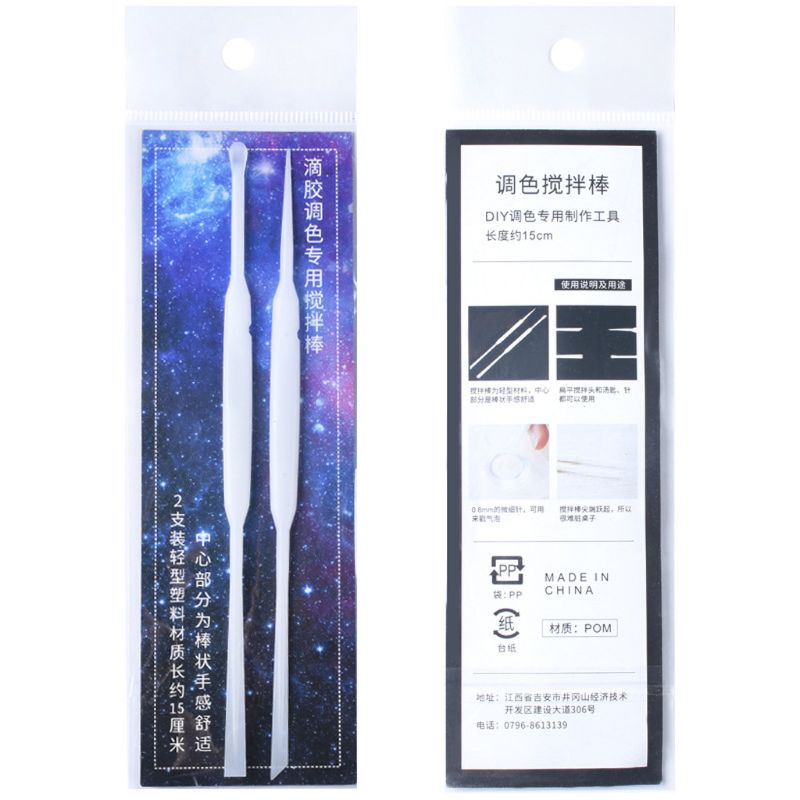 Bộ 2 muỗng khuấy silicone dùng làm trang sức DIY
