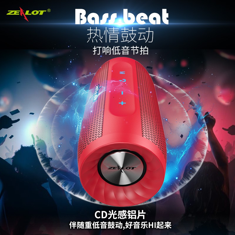 Loa Bluetooth Không Dây ZEALOT S16 Âm Thanh Siêu Trầm 3D Tích Hợp Micro