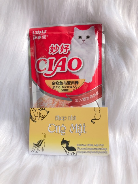 CIAO - Pate cho mèo gói 60g