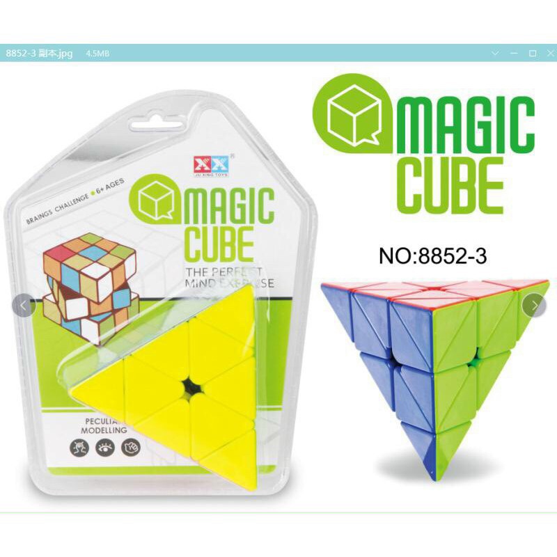 Biến Thể Rubik Tam Giác QiYi Pyraminx 3x3 Pyramid Cube trong vỉ xịn xò