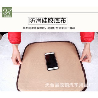 Tấm Đệm Ghế Hạt Gỗ Massage BLM01
