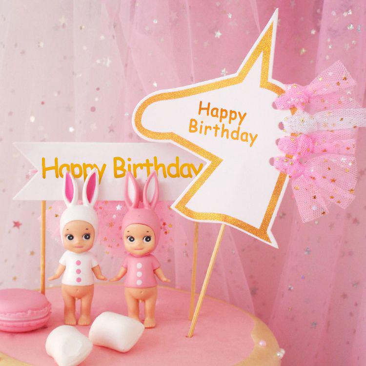 Que HPBD ngựa hồng