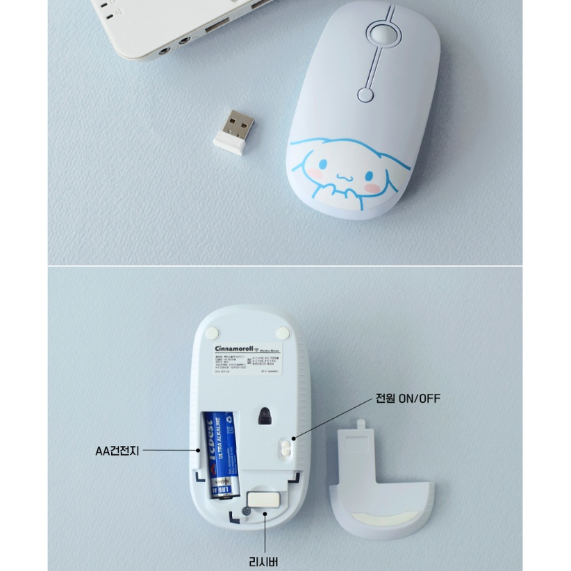 [Sanrio] Chuột Không Dây Yên Tĩnh Cinnamoroll