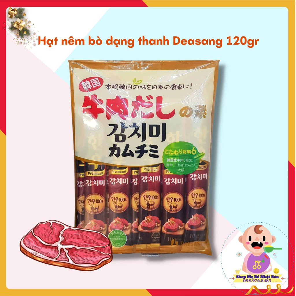 Hạt Nêm Thịt Bò Nấm Deasang Nhật Bản 120gr