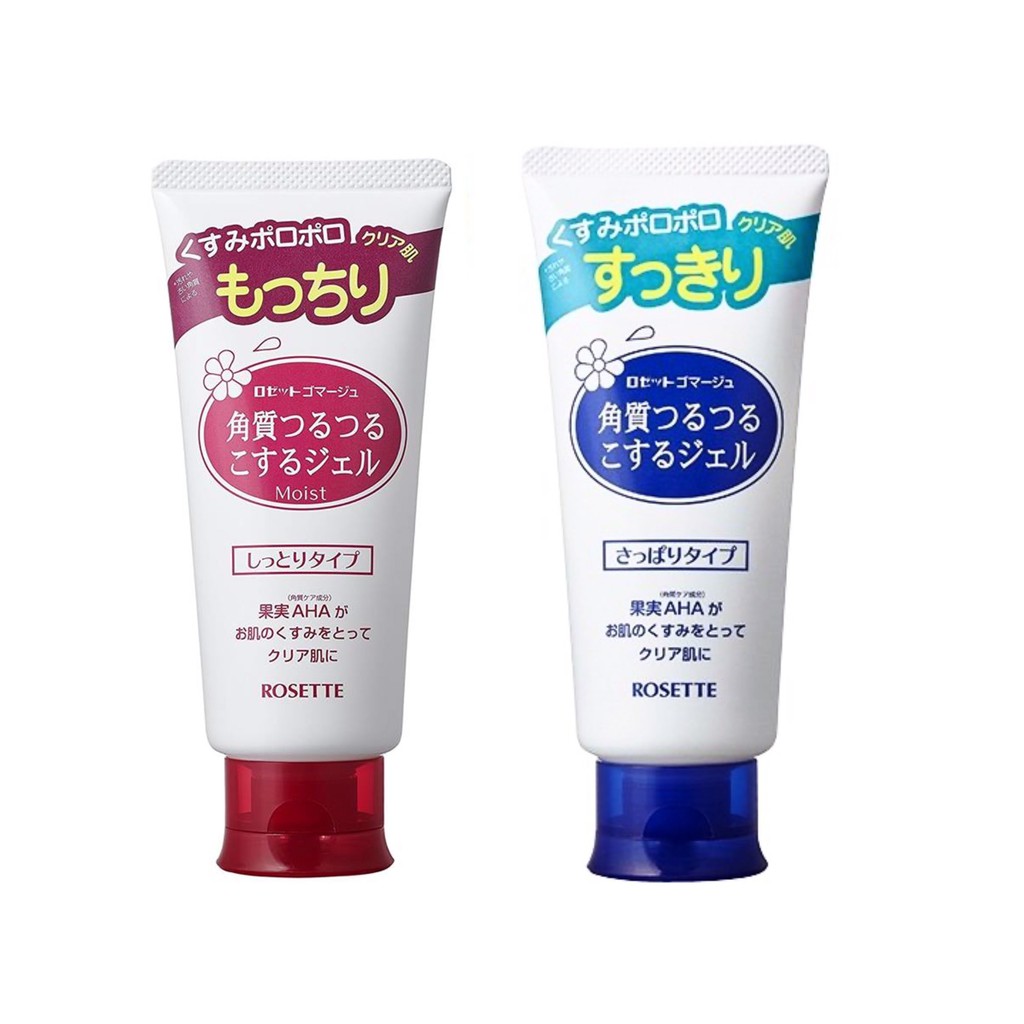 (NHẬP KHẨU CHÍNH HÃNG) Tẩy Da Chết Dịu Nhẹ Rosette Peeling Gel