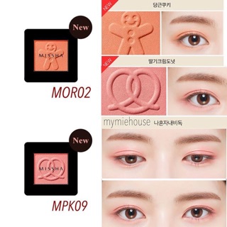 Phấn Mắt MISSHA MODERN SHADOW - MATTE