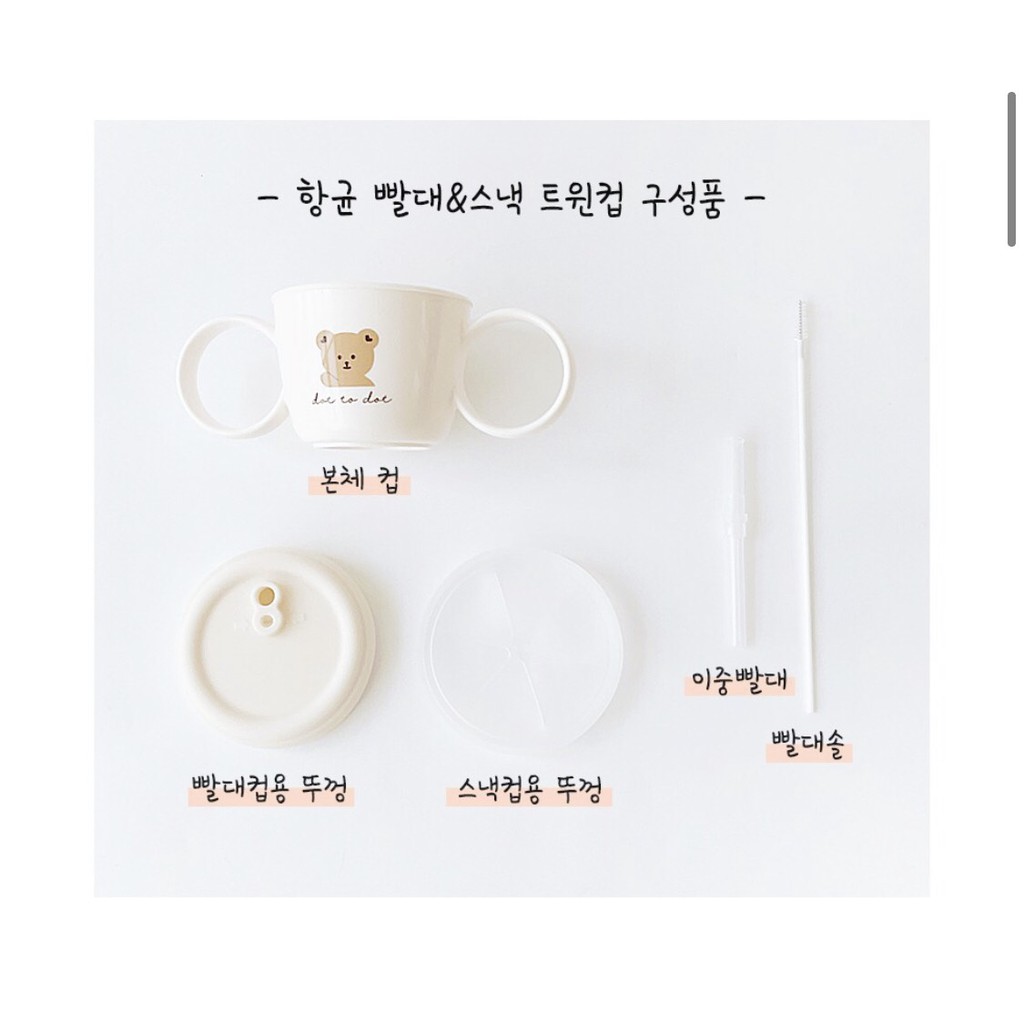 Cốc tay cầm hút và ăn snack Dottodot cho bé Made in Korea (straw &amp; snack Twin cup)