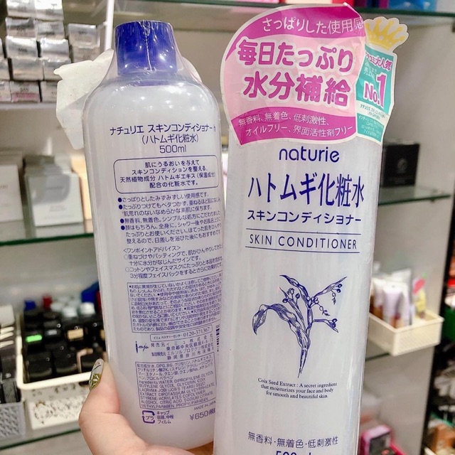 Lotion Naturie Hatomugi Skin Conditioner