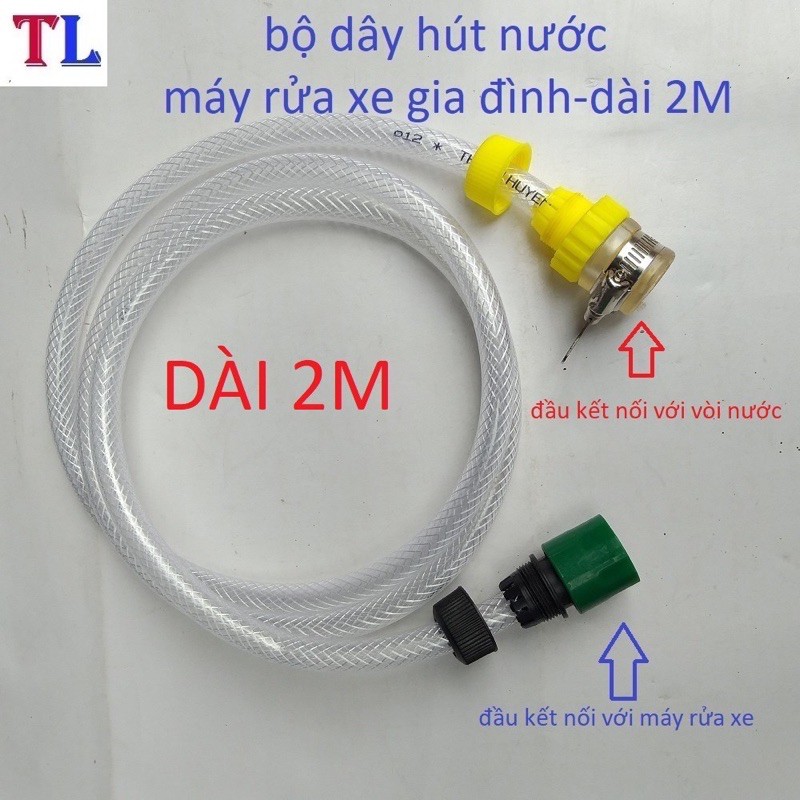 Dây cấp hút nước máy rửa xe gia đình (bộ dài 2m)