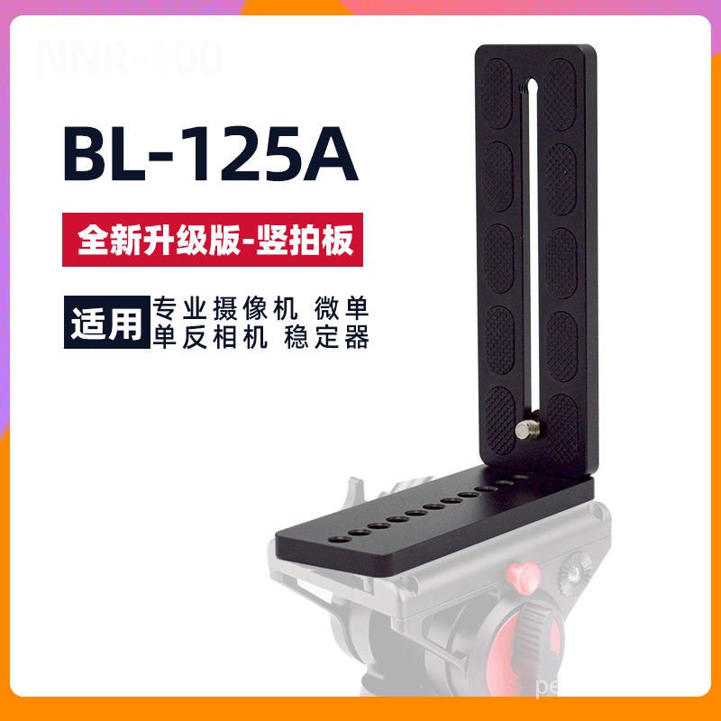 Tấm Tháo Lắp Nhanh Hình Chữ L Cho Chân Đế Máy Ảnh Dslr Zhiyun DJI | BigBuy360 - bigbuy360.vn