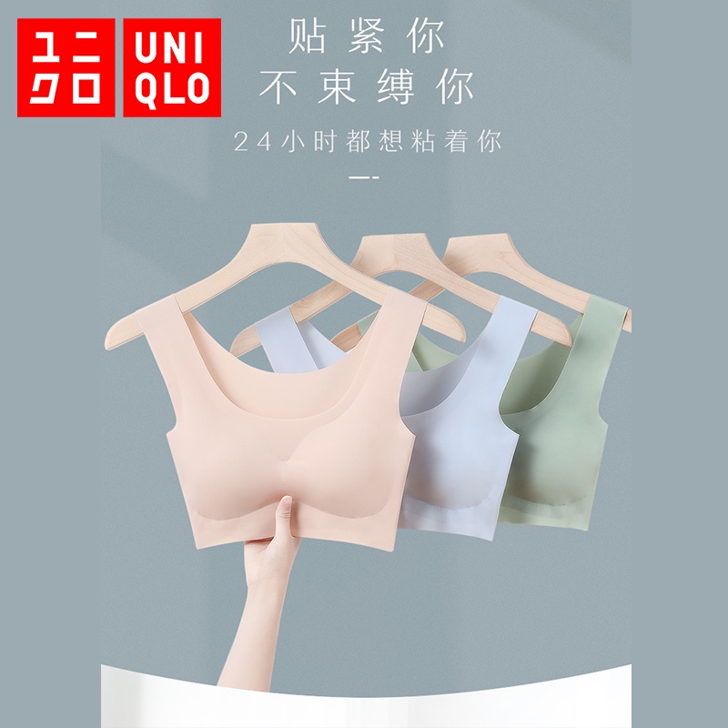 Áo Ngực Nữ Không Dây uniqlo airism