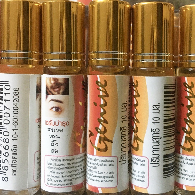 💐💥💐Serum Kích Mọc Lông, Chân Mày, Râu, Mi Thailand