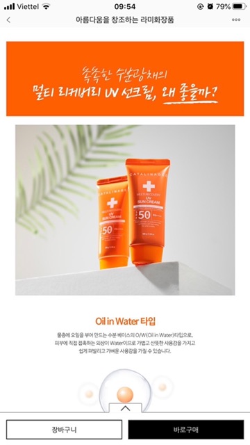 Kem chống nắng catalingeo 100ml - da dầu - da nhạy cảm