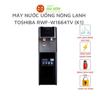 Máy Nước Uống Nóng Lạnh TOSHIBA RWF-W1664TV (K1)