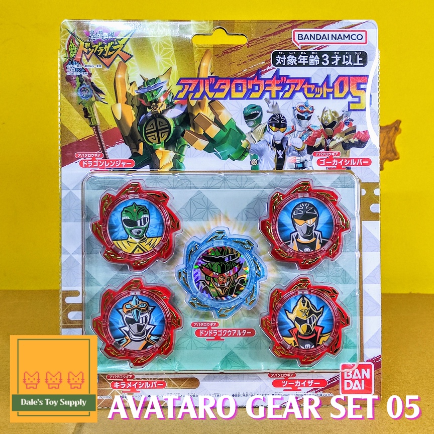BANDAI - Đồ Chơi Chiến Đội Siêu Nhân Bạo Thái Lang Avataro Sentai Donbrothers DX Avataro Gear Set