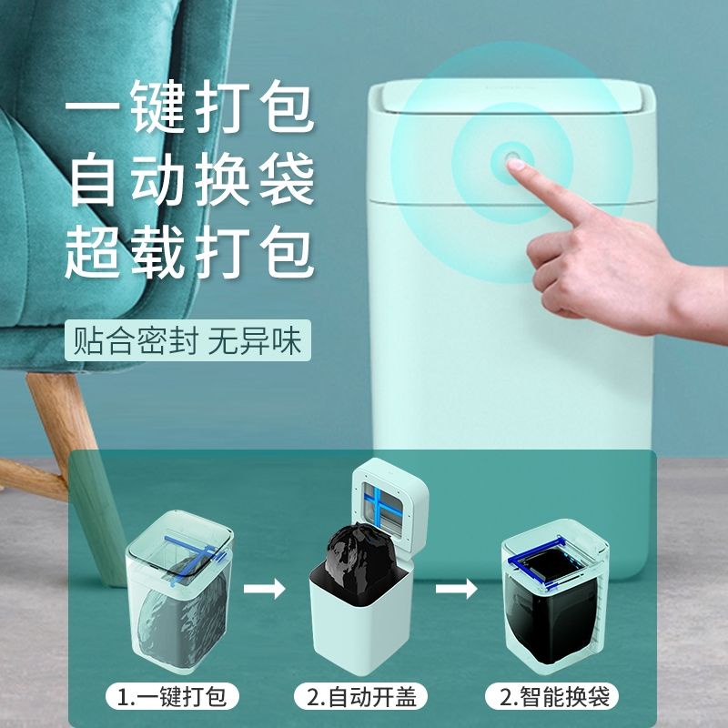THÙNG RÁC CẢM ỨNG TỰ ĐỘNG ĐÓNG GÓI TÚI RÁC MÀU XANH BẠC HÀ TOWNEW CHINH HANG